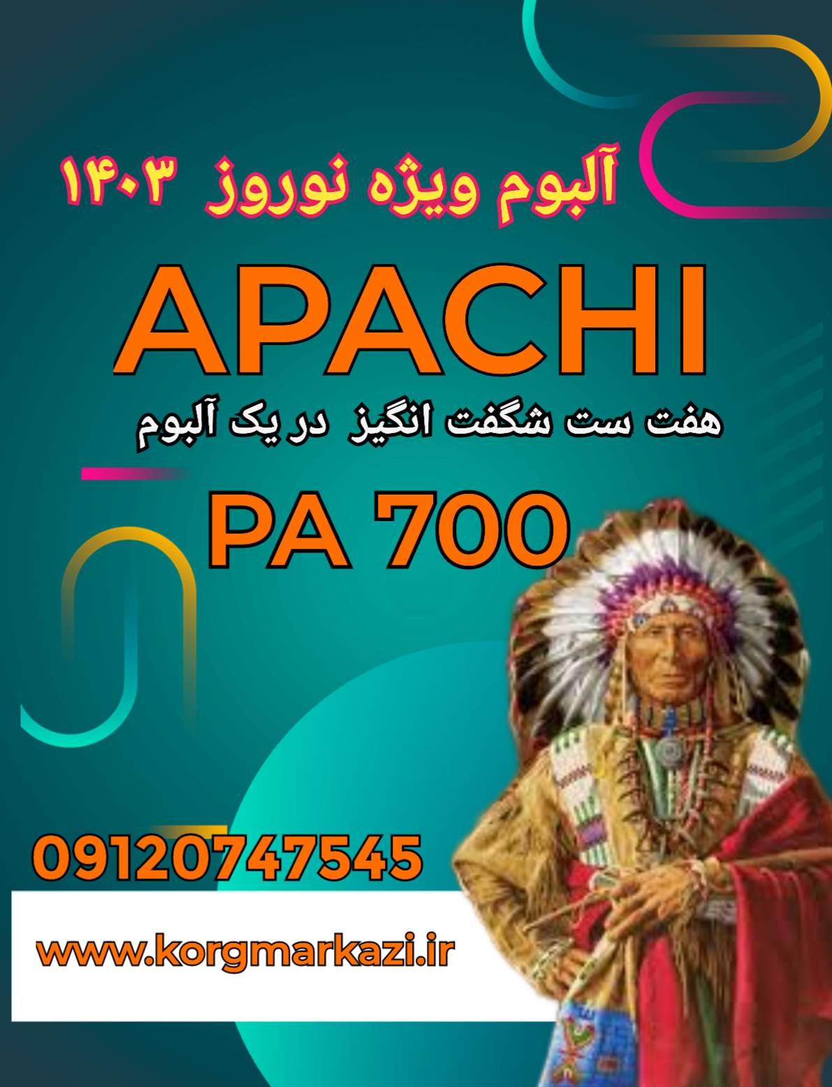آلبوم نوروز 1403 برای PA 700