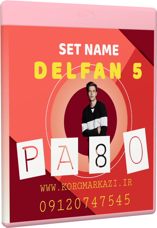 DELFAN_V5