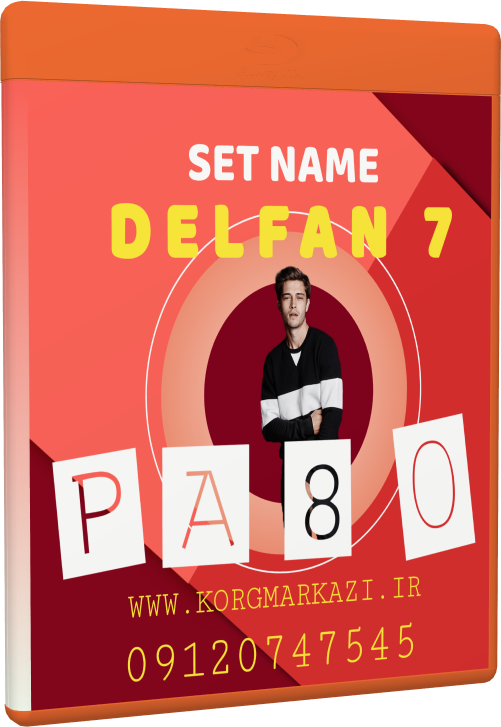 DELFAN_V7