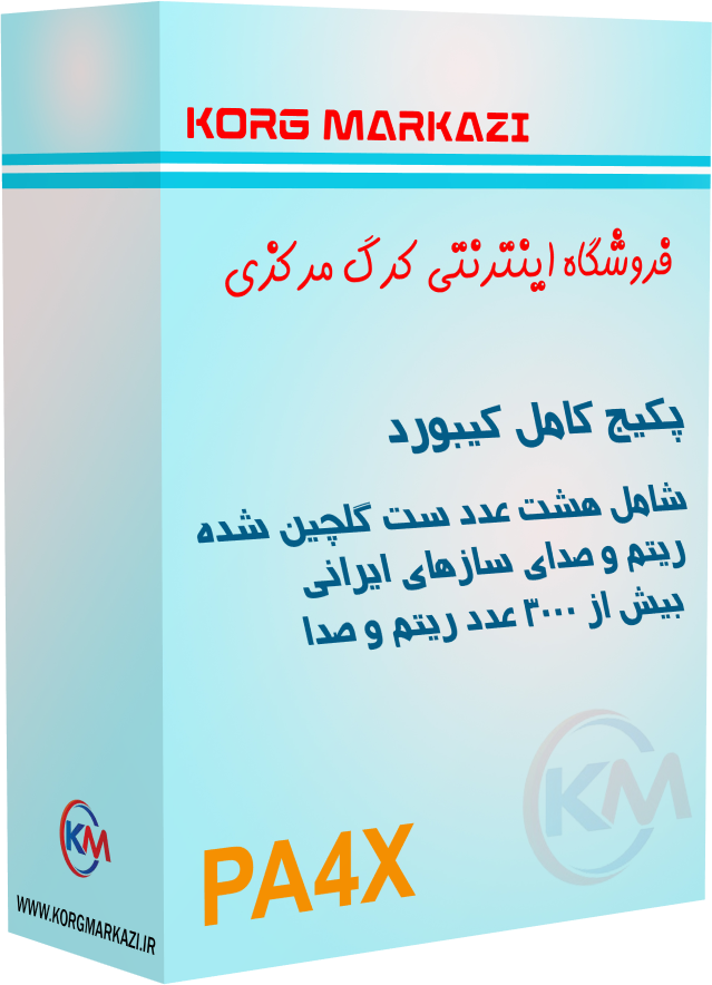 ست مجلسی PA4X پک هشت تایی