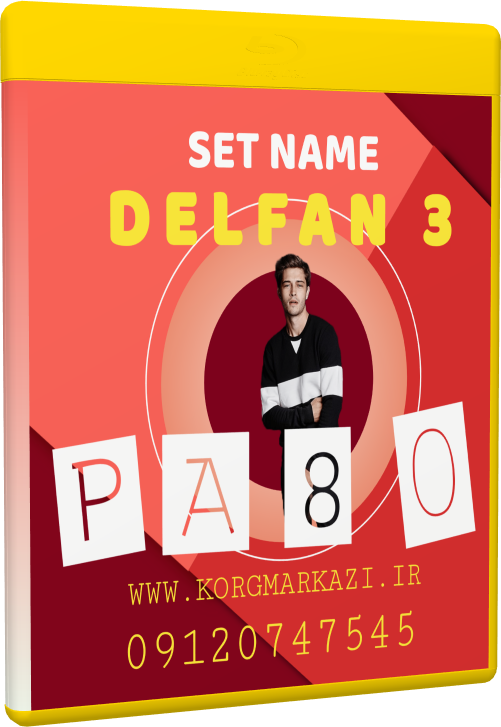 DELFAN_V3