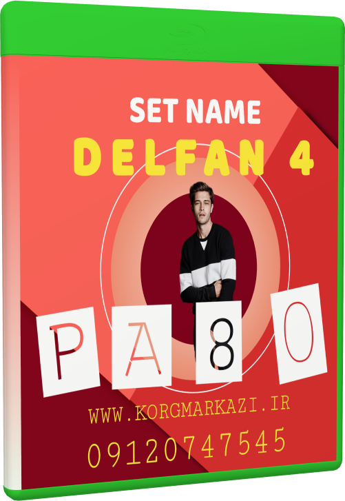 DELFAN_V4
