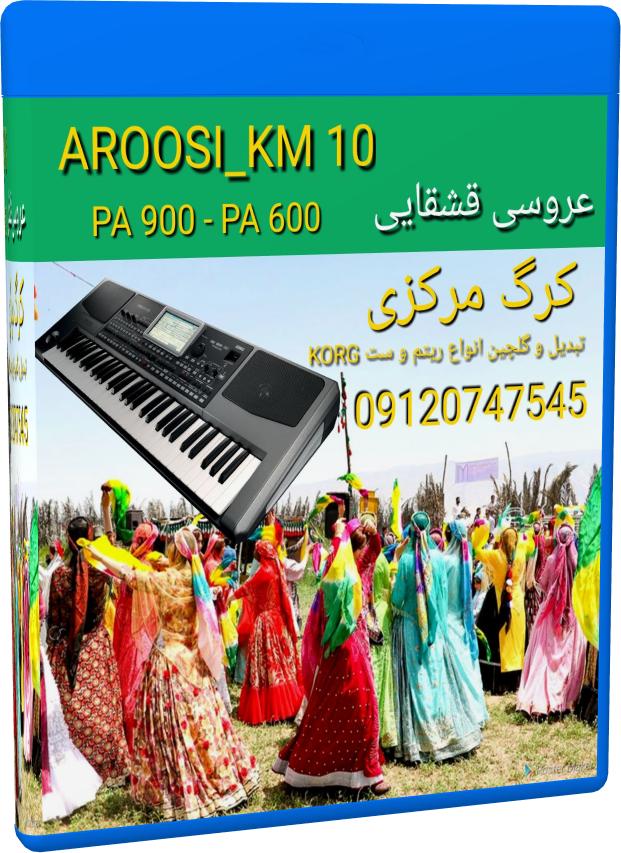 AROOSI_KM 10