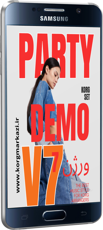 ست پارتی ورژن 7