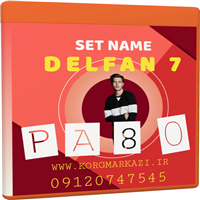 DELFAN_V7-ست اینترو دار  PA4X برای PA80