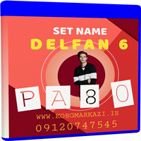 DELFAN_V6-ست اینترو دار PA4X برای PA80