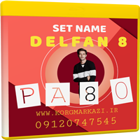 DELFAN_V8-ست اینترو دار PA4X برای PA80