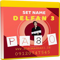 DELFAN_V3-ست اینترو دار PA4X برای PA80