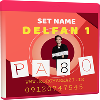 DELFAN_V1-ست اینترو دار PA4X برای PA80